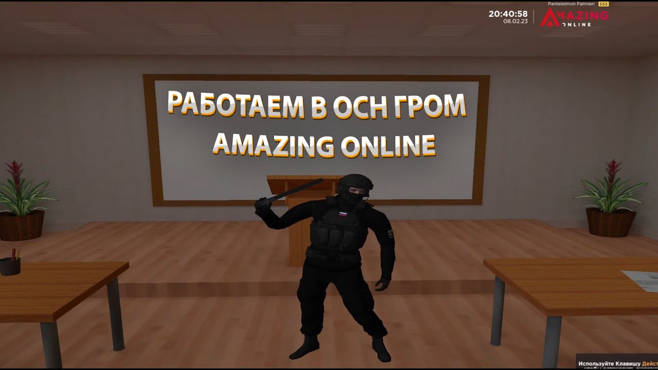 РАБОТА В УВД | ОСН МВД 