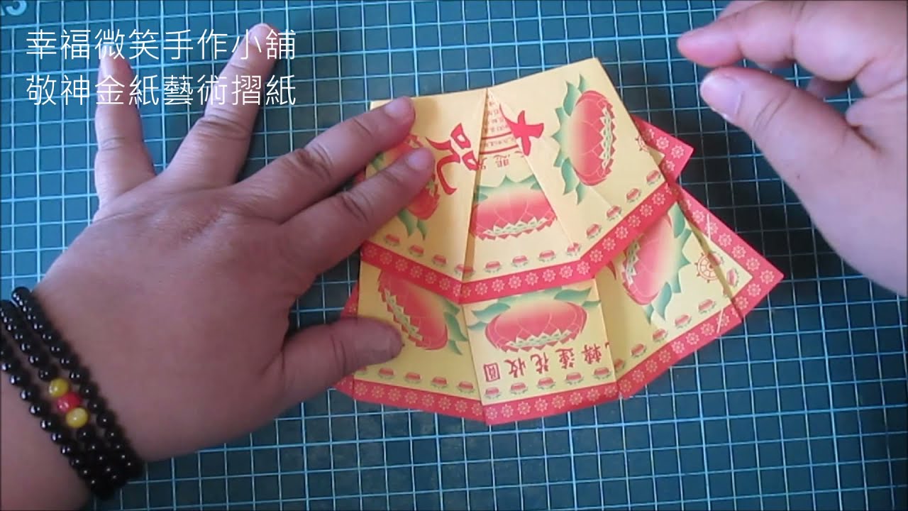 裙子摺紙分享
