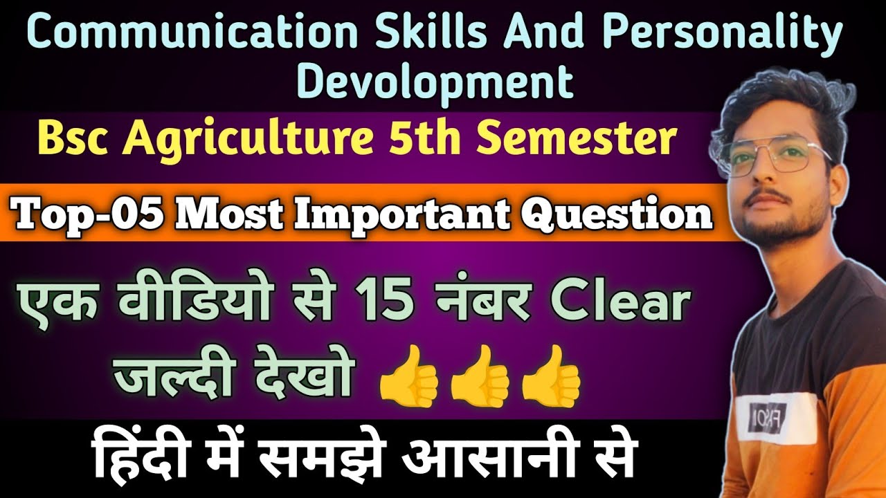 Communication Skills And Personality Devolopment Top-05 Most Important Questions  BSC AG. 5TH SEM