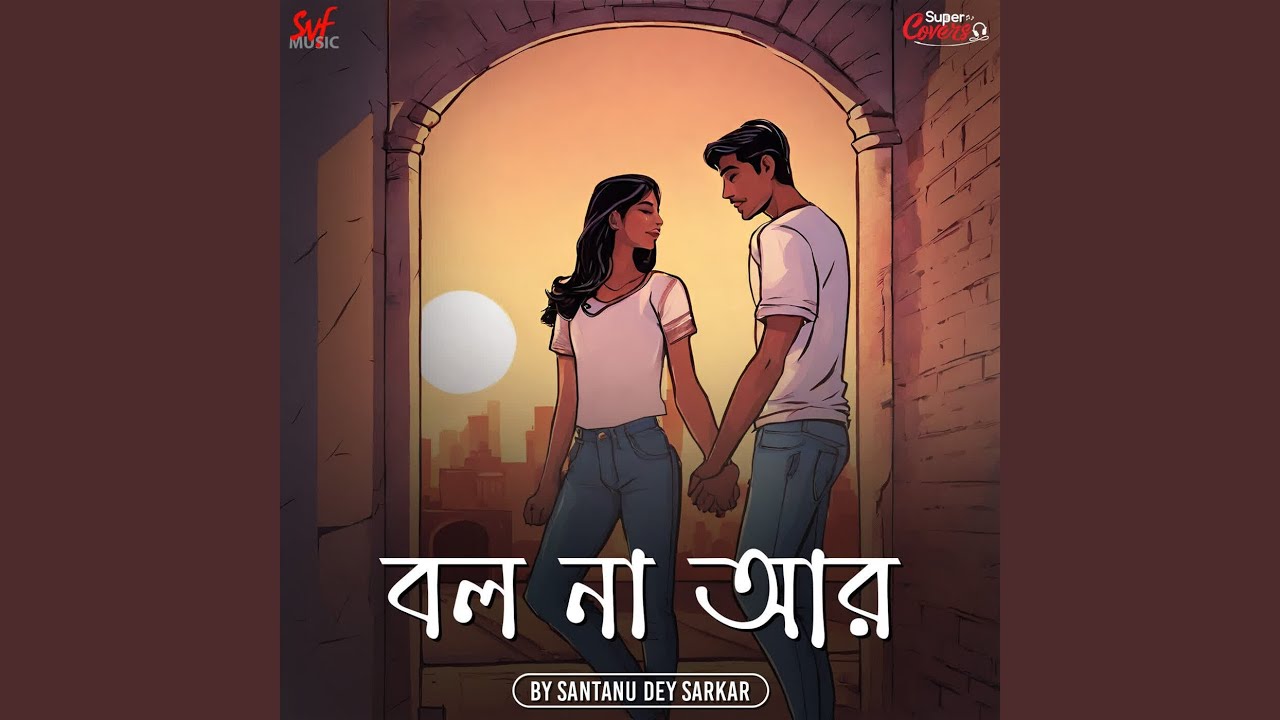 Bol Na Aar (Cover)