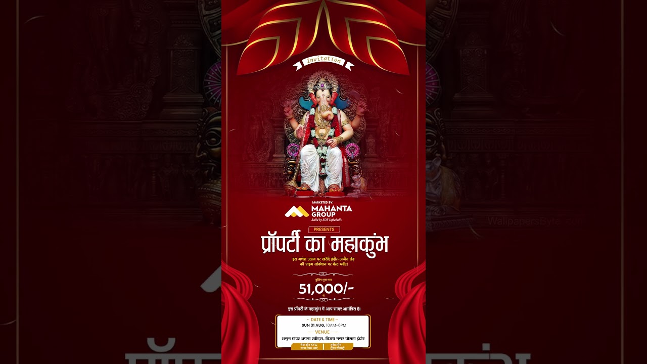 🏡"प्रॉपर्टी का महाकुंभ“ 