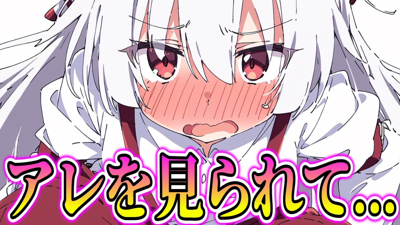 【ゆっくり茶番劇】　女子率99％の恋愛異常者が集まる学園に転校した件　#3　《妹紅先生がくんくん…》