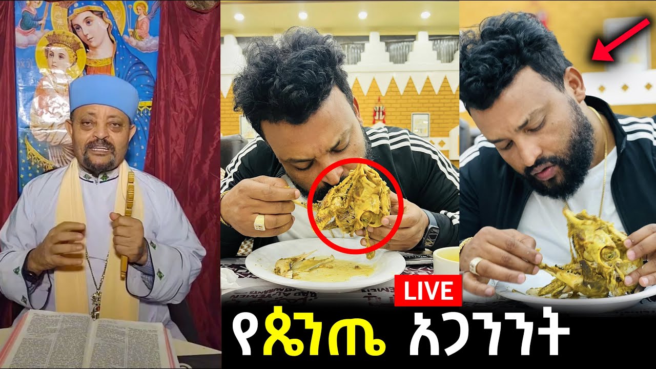 ስለ ፓስተር ሶፊ አጋንንት - ሁሉም ኦርቶዶክስ መመልከት ያለበት - አባ ምን አሉ? @divineshowwithpastorsofani5691 @ArtsTvWorld