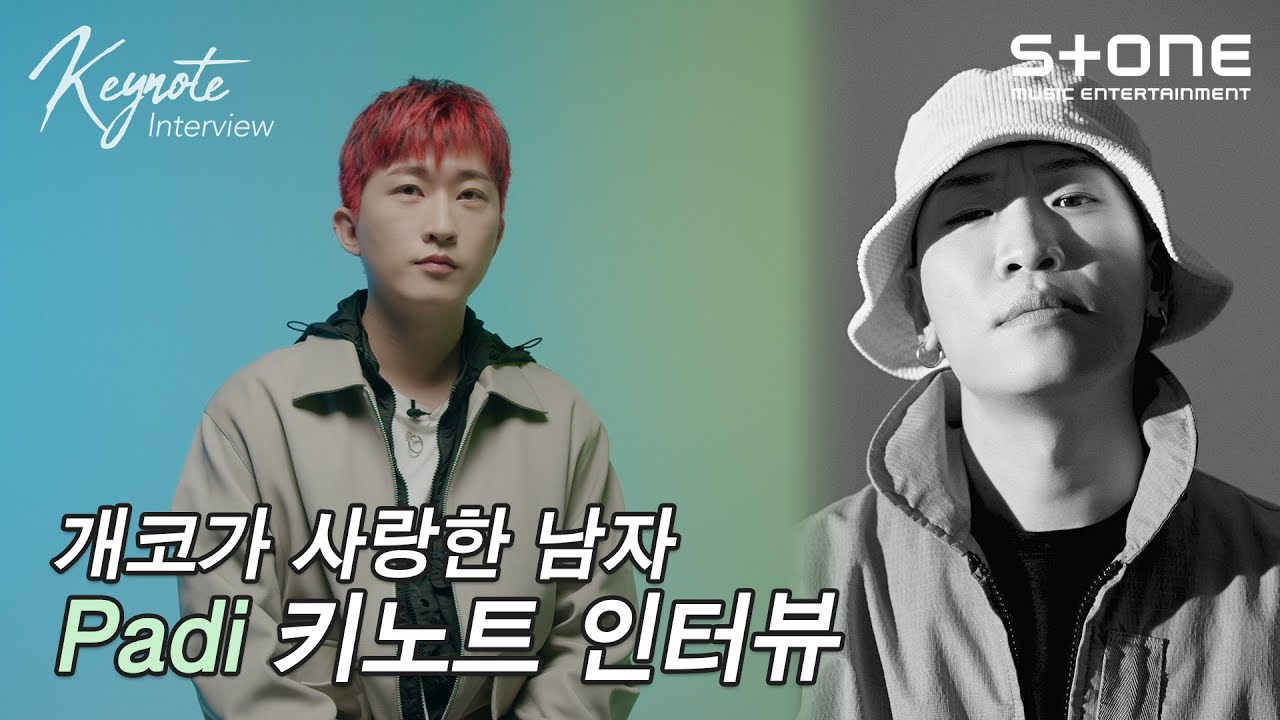 [ENG SUB][KEYNOTE interview] Padi (페디)｜HANDSOME (Feat. B.I, 넉살, 키드밀리, 개코, Padi)｜인터뷰, Stone INTERVIEW