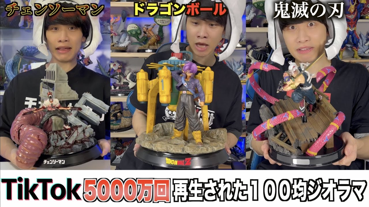 TikTokで5000万再生された１００均ジオラマ！一気見！【まとめ】
