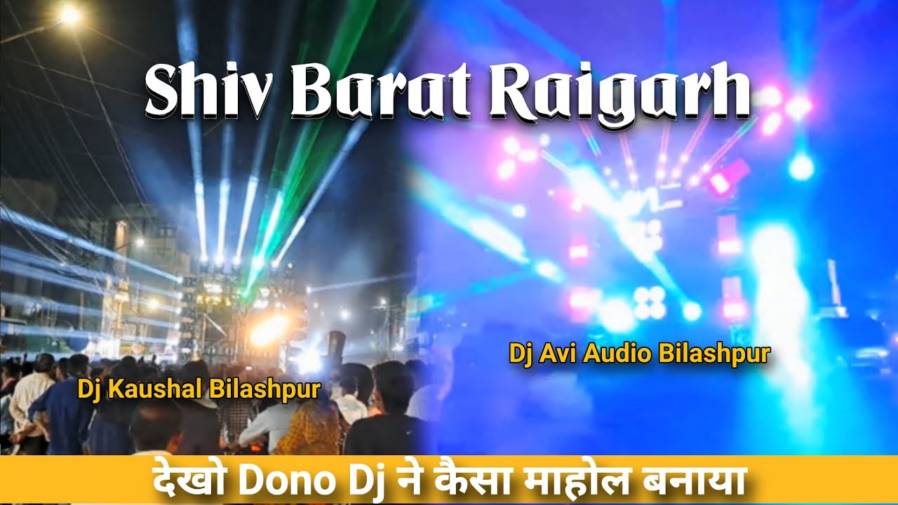 Shiv Barat Raigarh | Biggest Setup In Raigarh || See How Dj Avi X Dj Kaushal Created The Mahol #2026