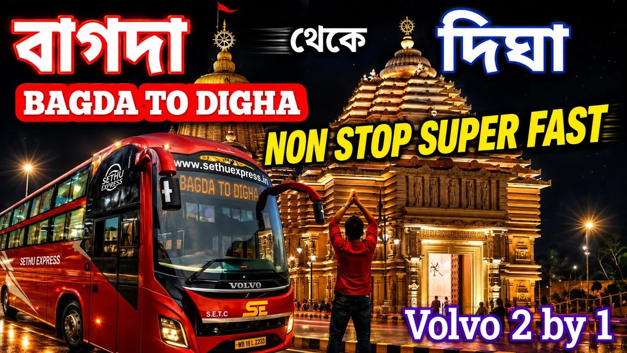 bagda to digha Volvo bus|Barasat to digha volvo bus| volvo bus Bongaon to digha| bagda to digha bus 