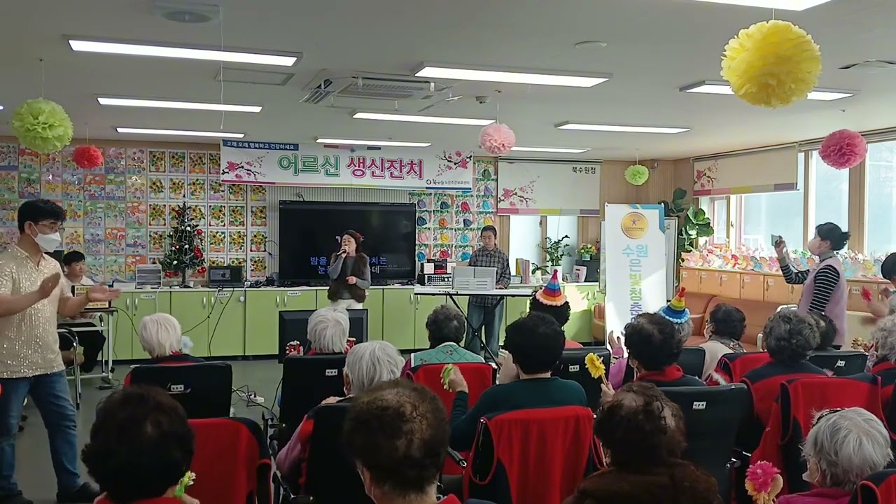⛩김인순(가수님) - 천년학⛩ { 01월 16일 북수원주간보호센터(효자노치원) 노래공연봉사 } [ 축하공연, 기념공연, 각종이벤트전문 ] 📞 070-4578-9825 📞