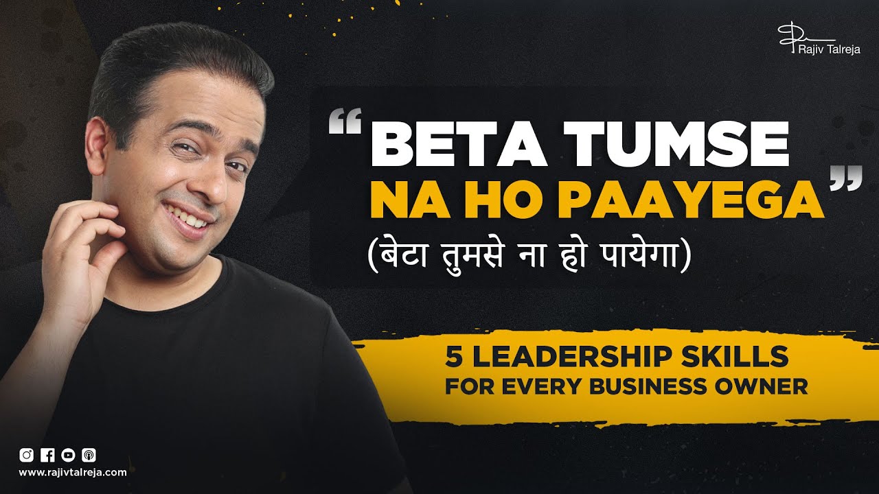 How to be a leader in your business | 5 Leadership Skills for every business owner | Rajiv Talreja