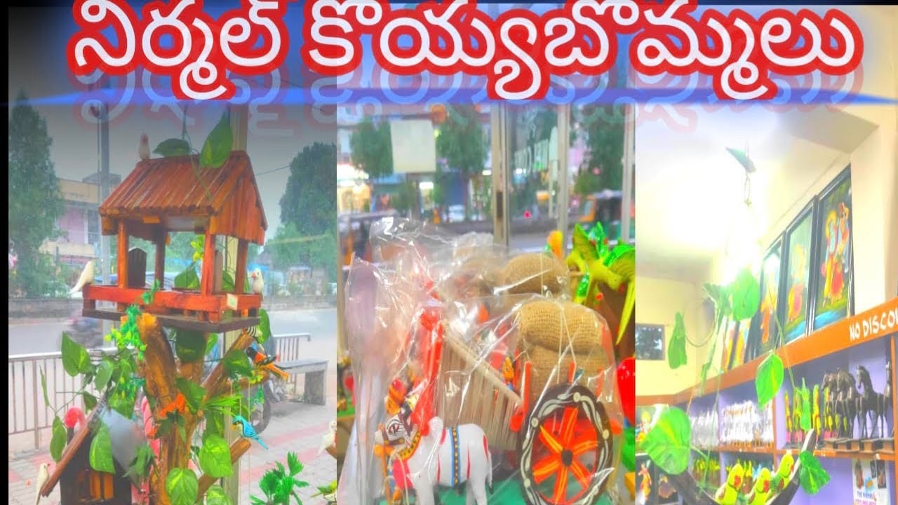 Nirmal toys ||
