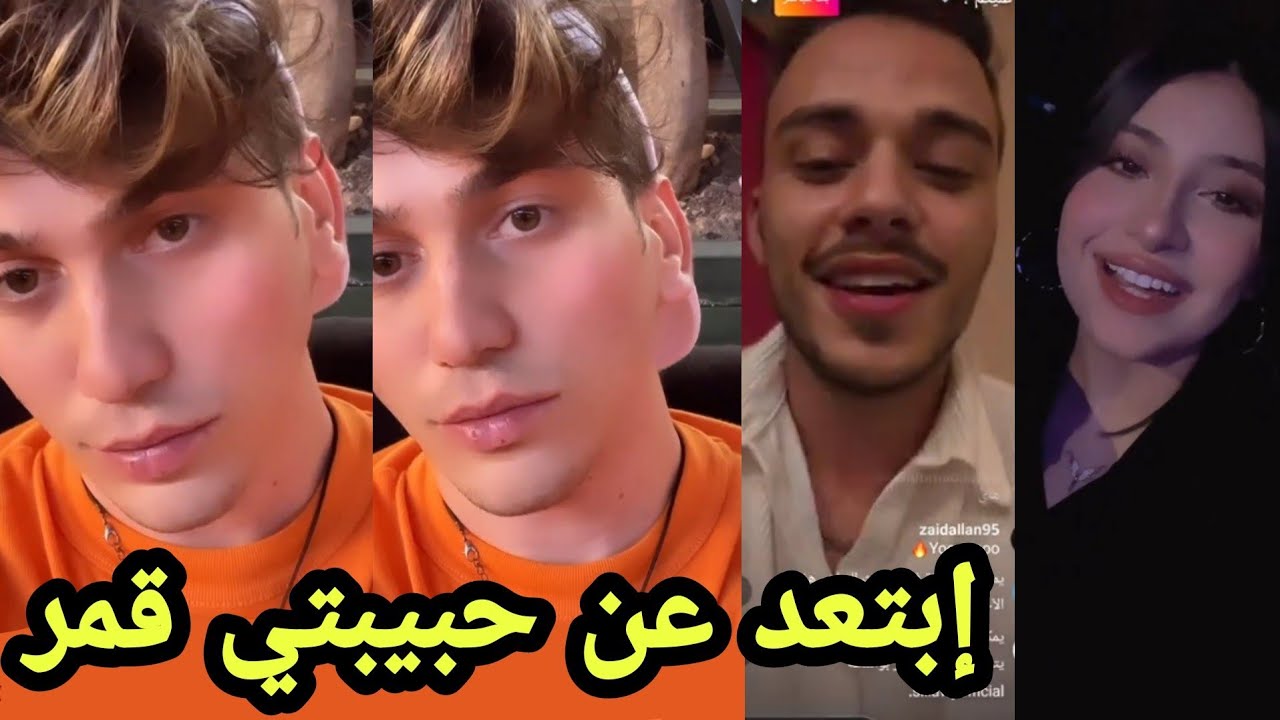نور مار يغار على قمر الطائي من السيلاوي  ( إبتعد يا سيلاوي عن حبيبتي قمر الطائي )