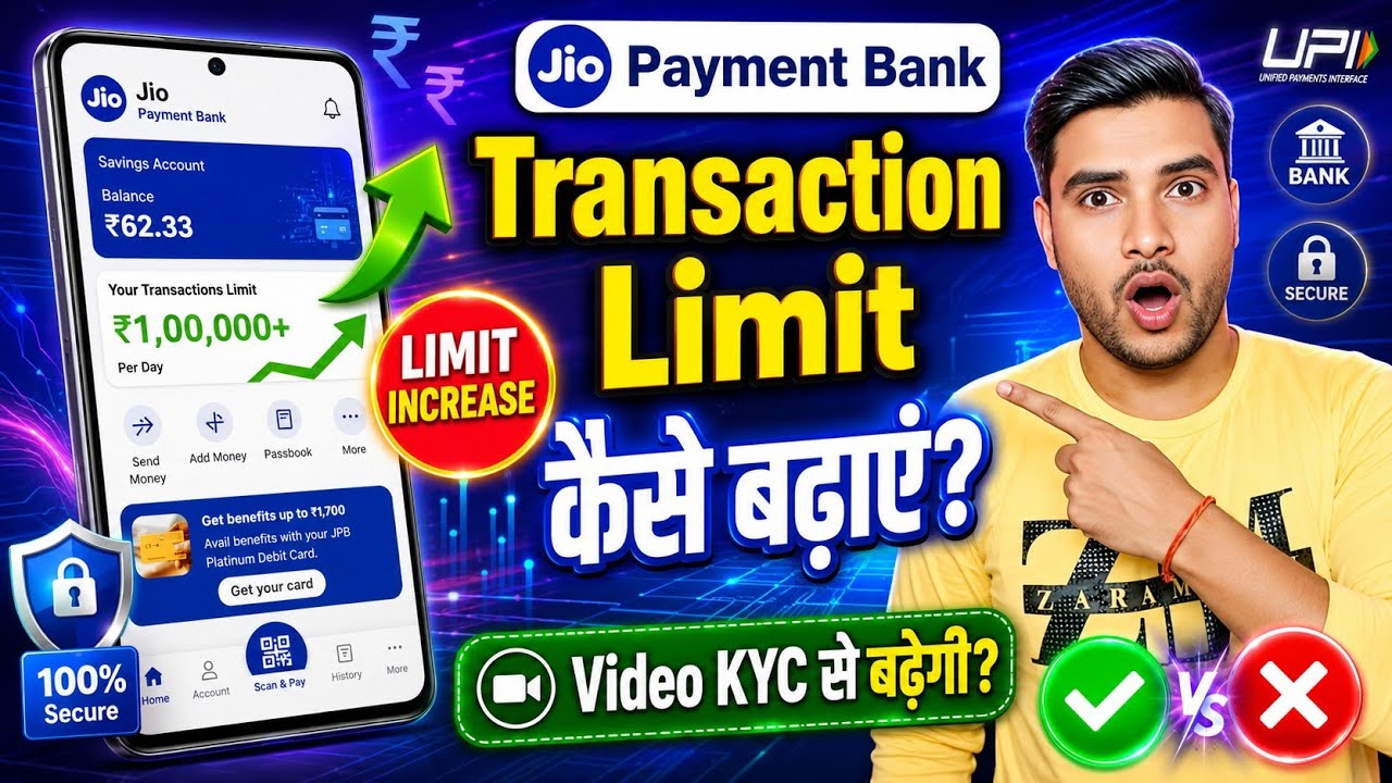 Jio payment bank transaction limit kaise badhaye? jio payment bank limit exceeded problem
