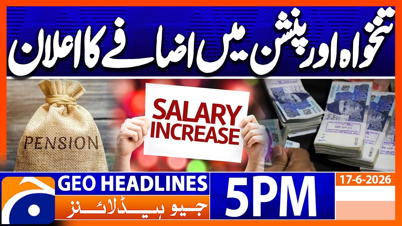 Sindh Budget 2026&ndash;27: Salaries & Pensions Updated | 5PM Headlines Geo News (17th June 2026)