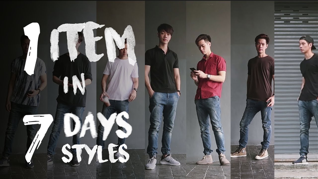 แต่งตัว 7 วัน 7 สไตล์ แบบผู้ชาย ด้วยกางเกง 