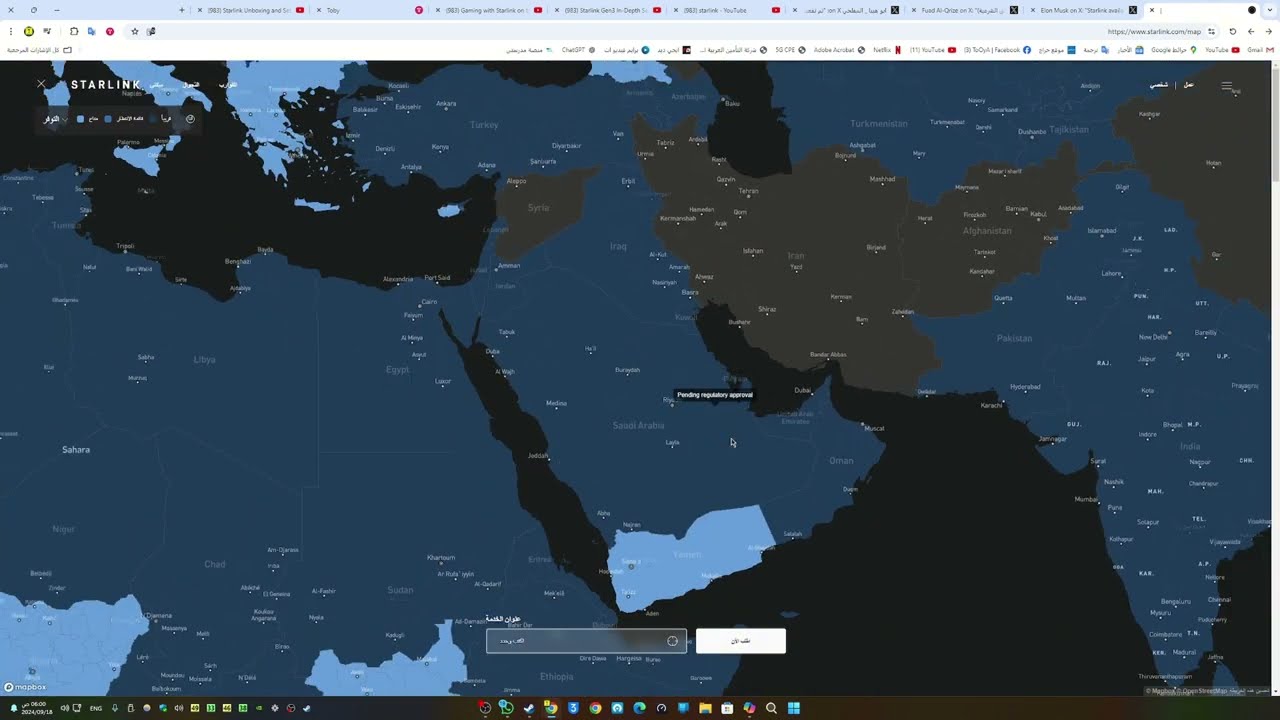 أخيرًا، الإنترنت الفضائي من ستارلينك يصل إلى اليمن بأسعار تنافسية!