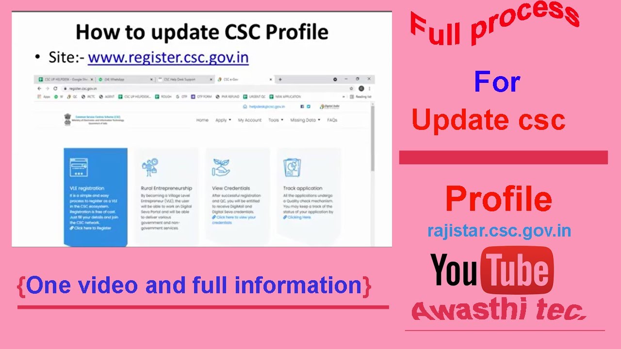 How to update csc profile #csc #cscs_oficial #cscvle #letestnews