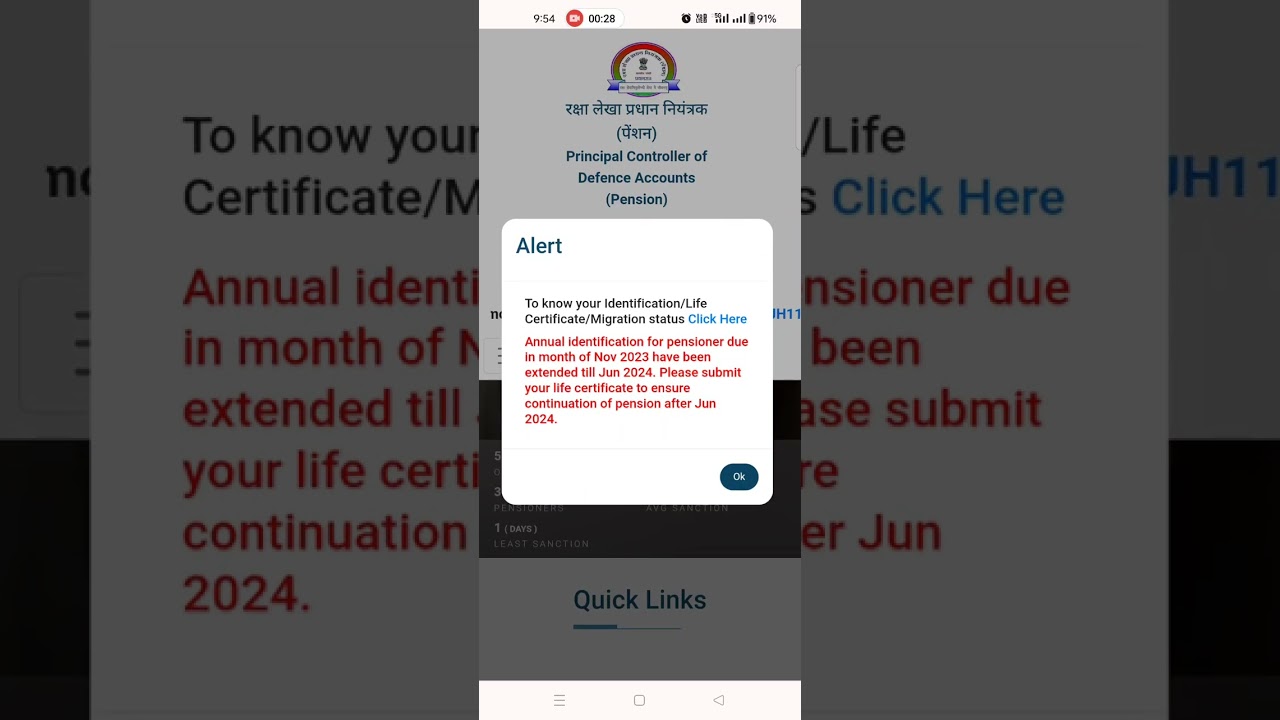 Sparsh Pension New update for Life Certificate #shorts #sparsh #jeevanpramaanpatra