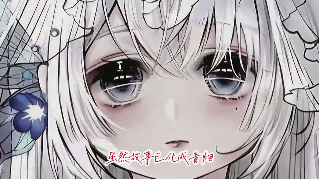 【说我是反派大小姐】 #说我是反派大小姐