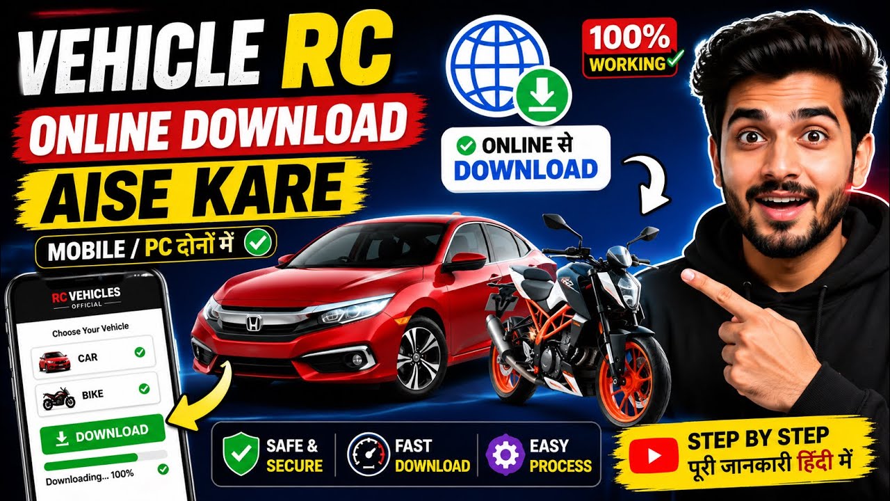 How To Download Vehicle RC Online | Vehicle RC Online Download Kaise Kare