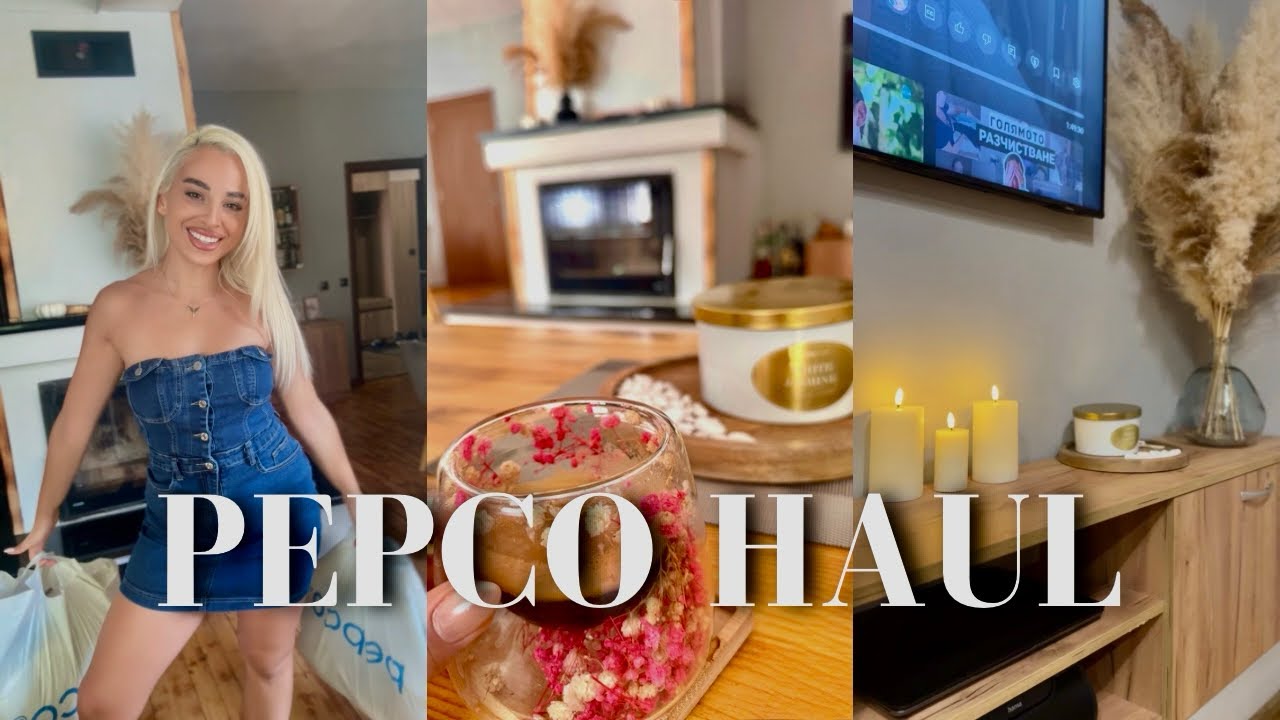 PEPCO HAUL - ПОКУПКИ ЗА ДОМА 🏡