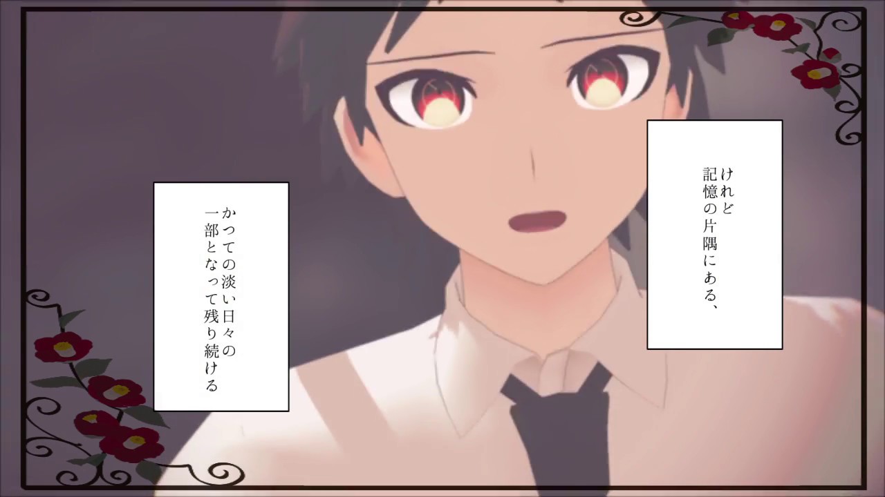 旧校舎の首吊り少年【ダンガンロンパMMD】