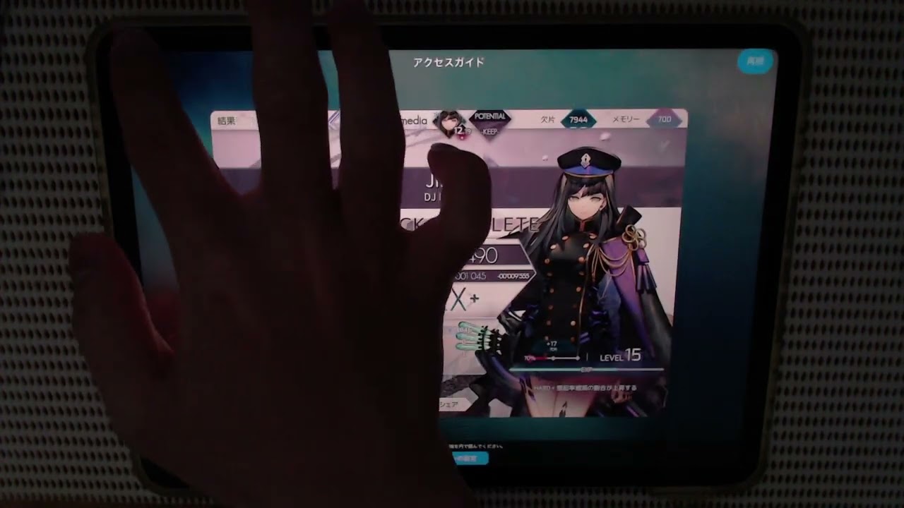 【Arcaea】9周年！Beyond Chain pt.6【Eri. / Saicrom】