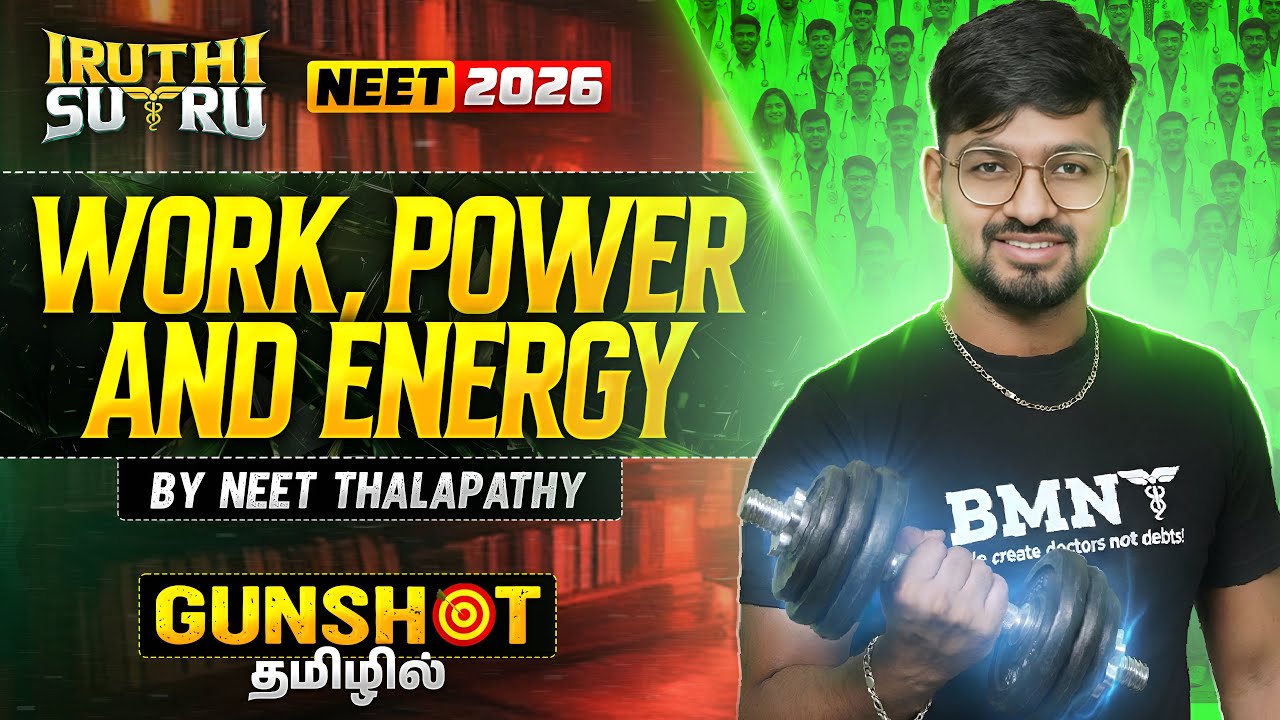 Work, Power & Energy ⚡ | Concepts + MCQs 📝 | GUNSHOT | Iruthi Sutru Round 2 | NEET 2026 | Riyaz Anna