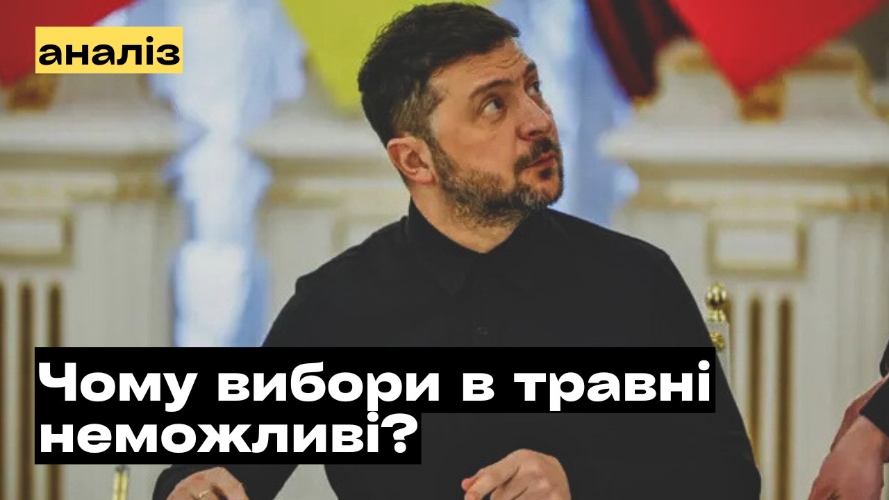Financial Times про наміри оголосити вибори та референдум у річницю вторгнення