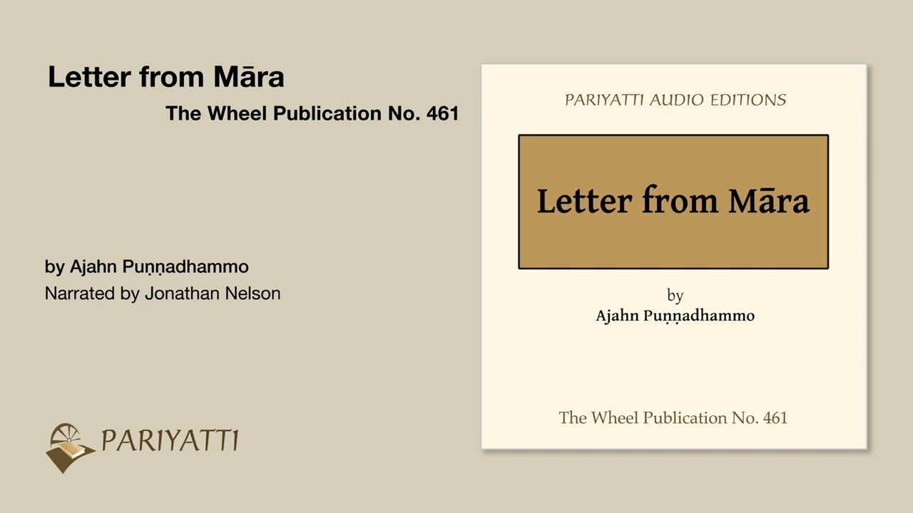 Letter from Māra by Ajahn Puṇṇadhammo