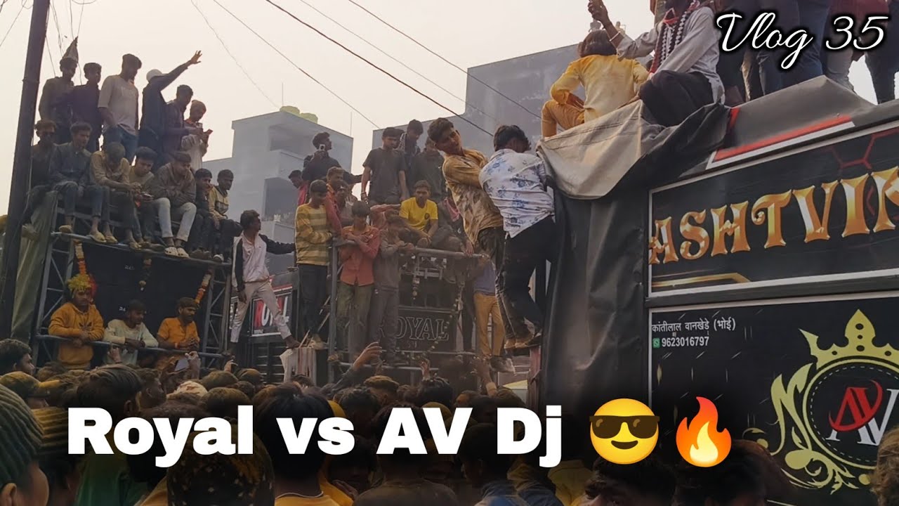 Royal vs AV DJ 🔥 | पालखी मिरवणुकीत जबरदस्त DJ स्पर्धा | खंडेराव महाराज यात्रा | Vlog 35