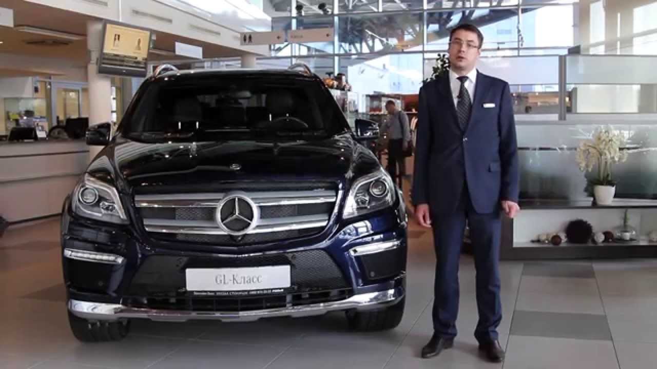 Обзор автомобиля Mercedes-Benz GL