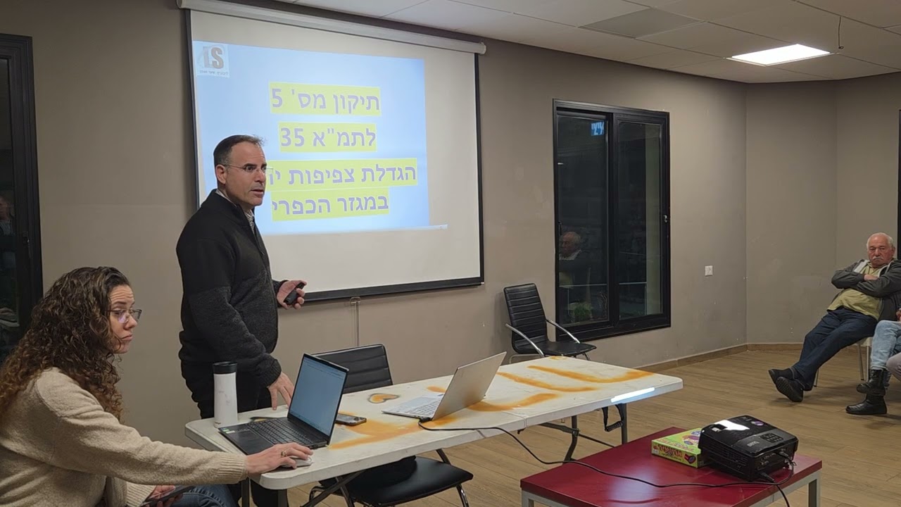 מושב אמירים: ערב בנושא נחלות עם עו"ד אביגדור ליבוביץ, 8.1.2026