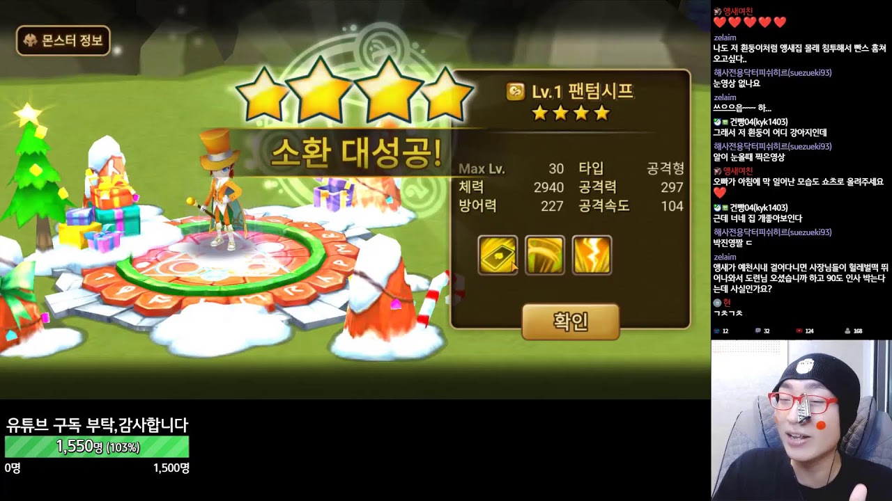 서머너즈워] 빨3 점령전 10승 도전 1패시 안경자물쇠 hit it
