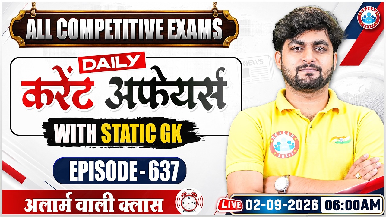 Current Affairs Today | 2 September Current Affairs 2026,Daily Current Affairs Update By Aadarsh Sir