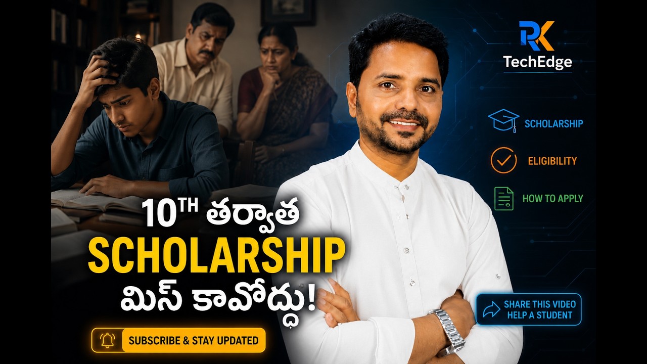 10th Students Scholarship 2026 Telugu | Vidyadhan Full Apply Process