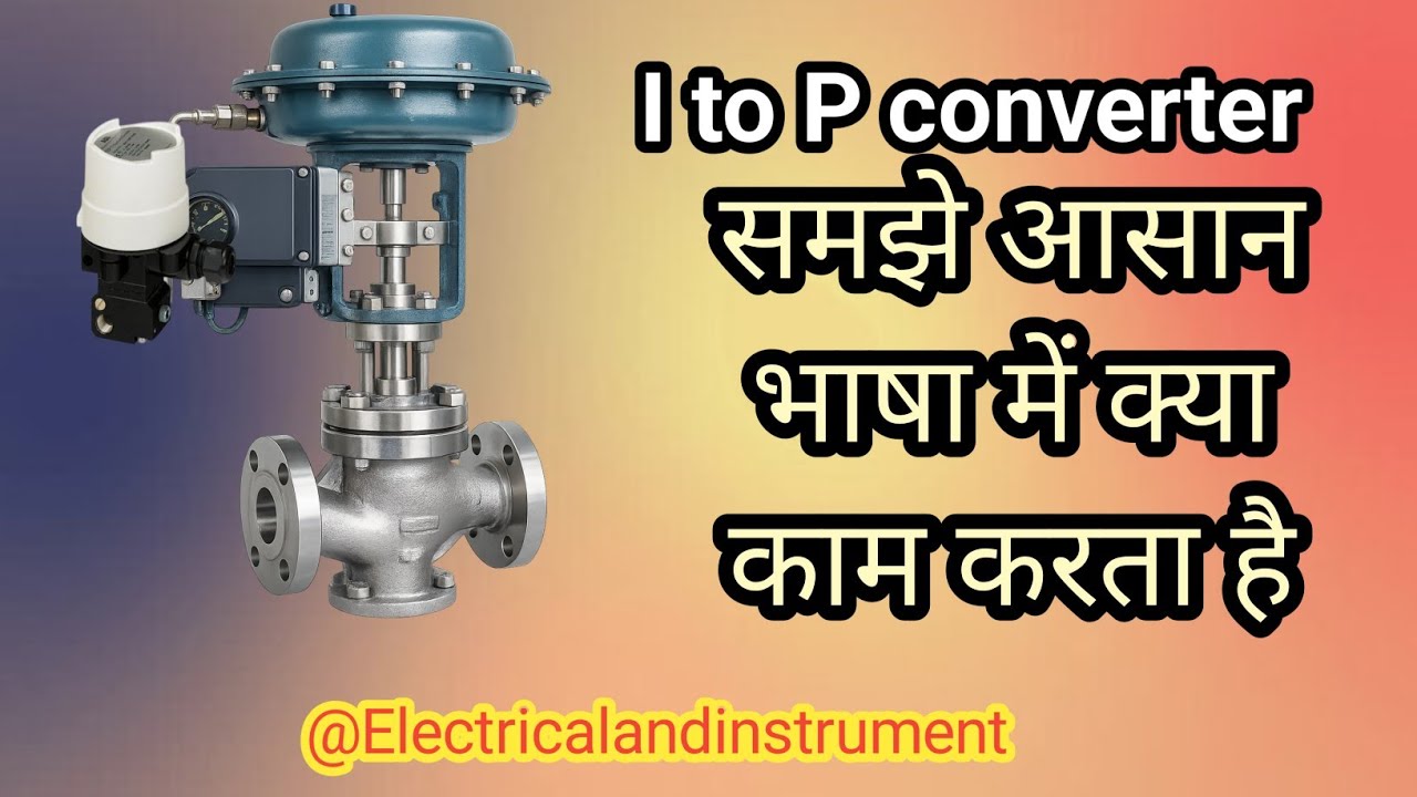 i to p control valve, pneumatic control valve 