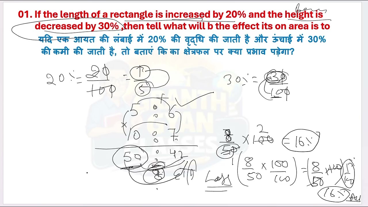 #class 05 math by Rakesh sir Mensuration area of triangle rectangle ratio rectangle and square radii