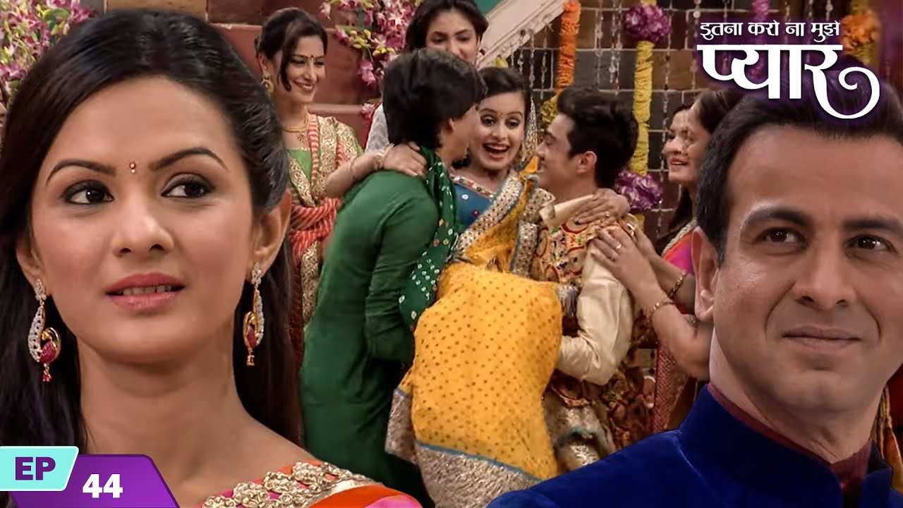 नील और रागिनी ने दिया साथ में निशि को आशीर्वाद | Itna Karo Na Mujhe Pyar | Episode 44 | Ronit Roy