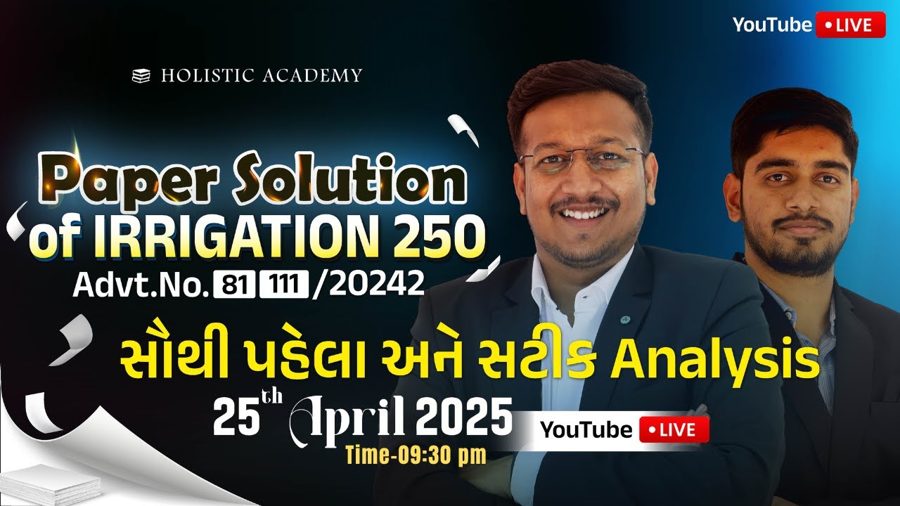 Paper Solution of Irrigation 250 | સૌથી પહેલા અને સટીક Analysis | Advt.No.81,111/202425