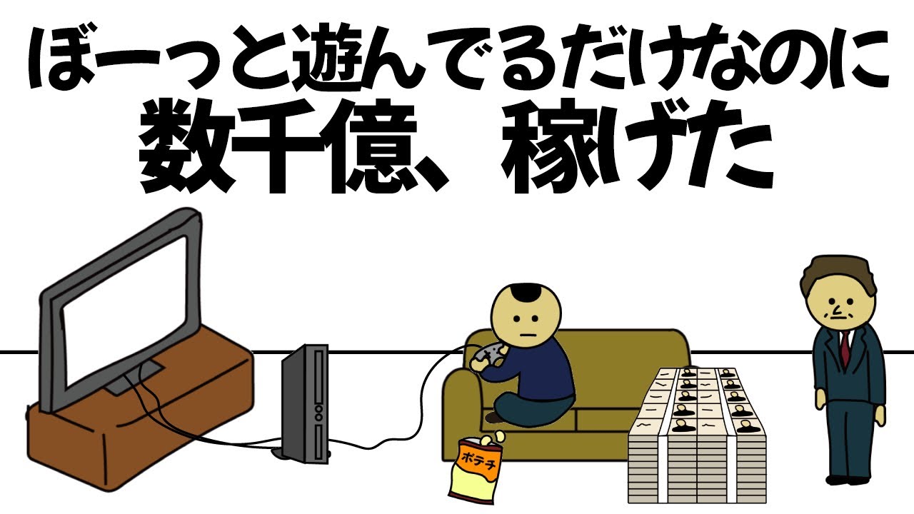 【アニメ】大金が稼げすぎる1日の休日ルーティン