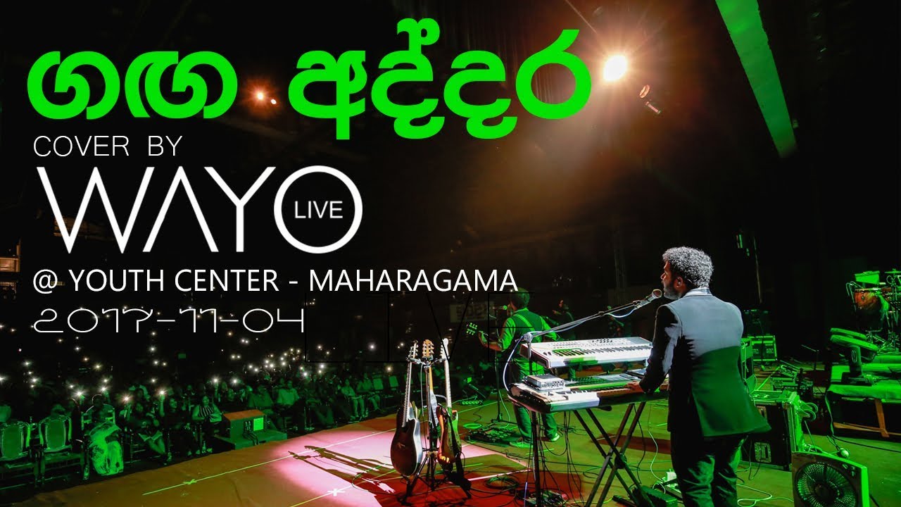WAYO (Live) - Ganga Addara ගඟ අද්දර (cover)
