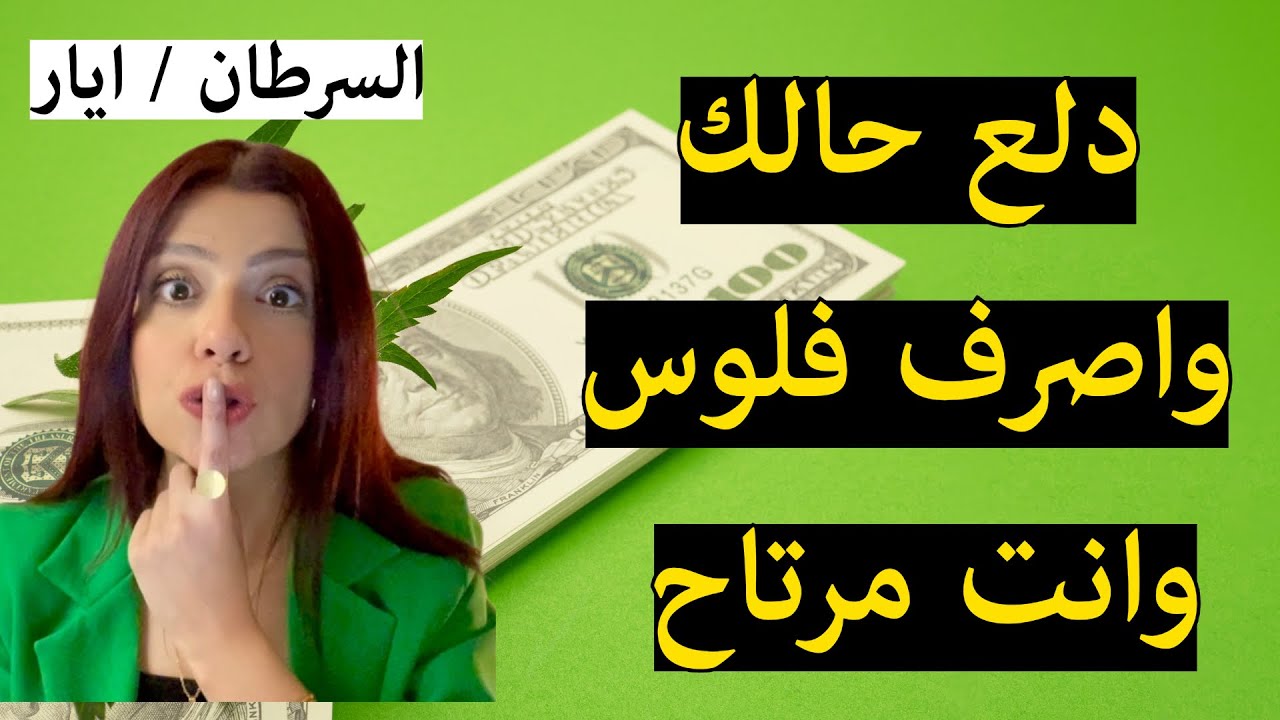 توقعات برج السرطان مايو 2025: هذا الحب الحقيقي،جهز قلبك للقاء شريك العمر♥️😍
