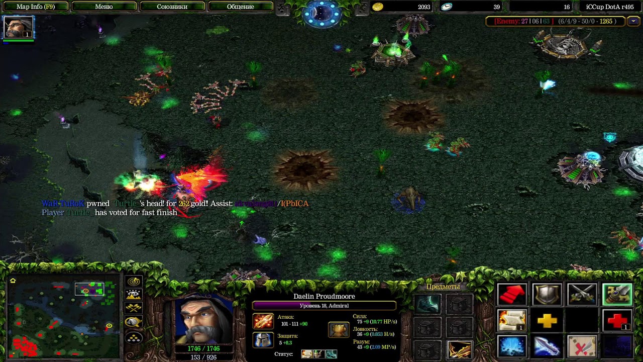 Warcraft III  Dota1 ICCup