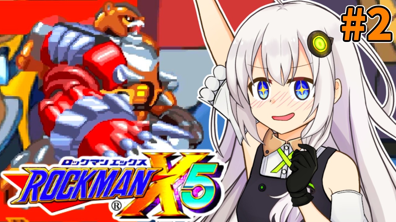 【ロックマンX5】紲星あかりックス5 #2【VOICEROID実況プレイ】