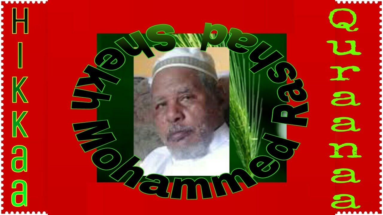 Shekh Mohammed Rashad 059 Sura Al Hashr