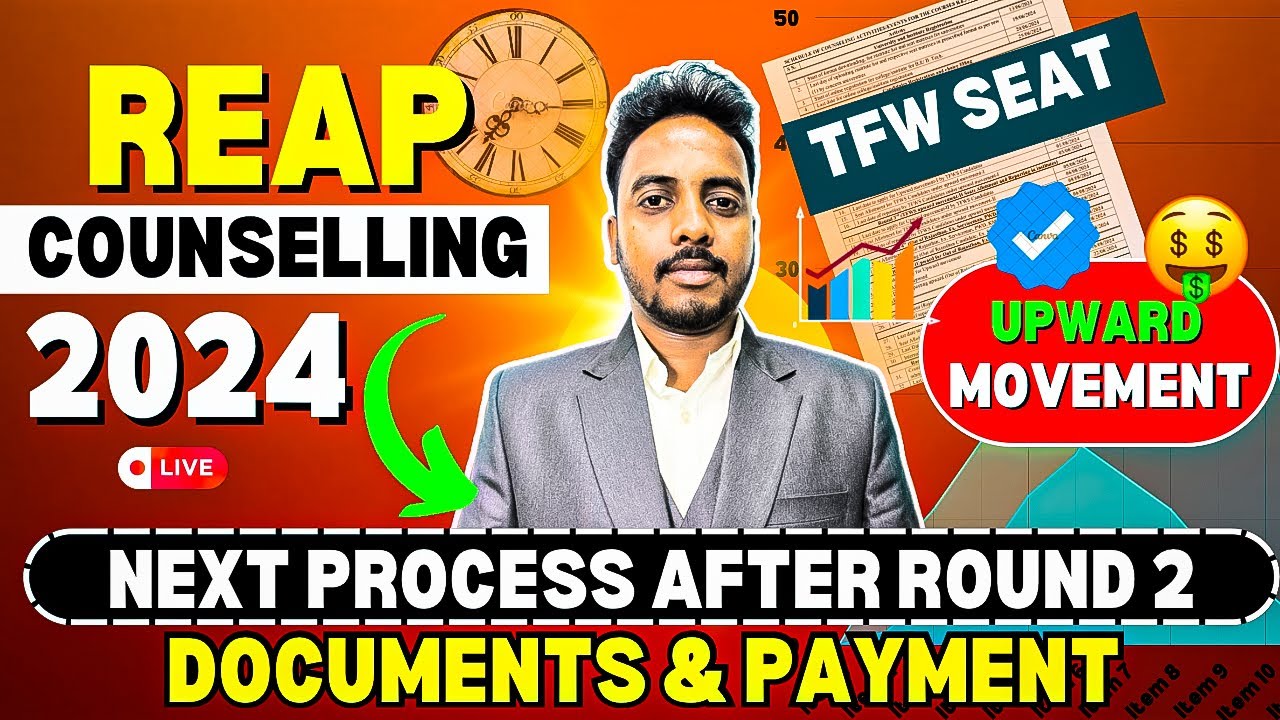 REAP Round 2(TFW) Seat Allotment Out 🥳| Next Process| REAP 2024 | REAP COUNSELLING PROCESS 2024