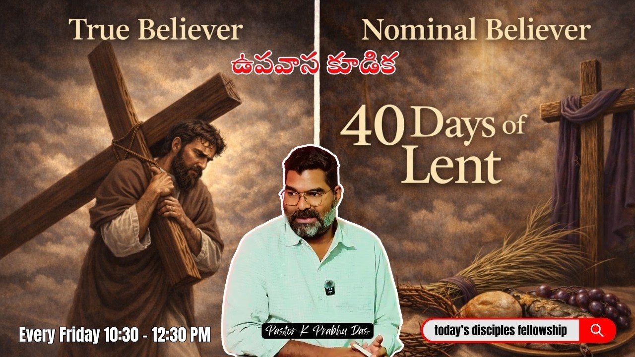 🔴 Live : యేసు ఈ లోకానికి రావడానికి కారణాలు ? | Fasting Prayer | 20-02-2026 | Pst K Prabhu Das short