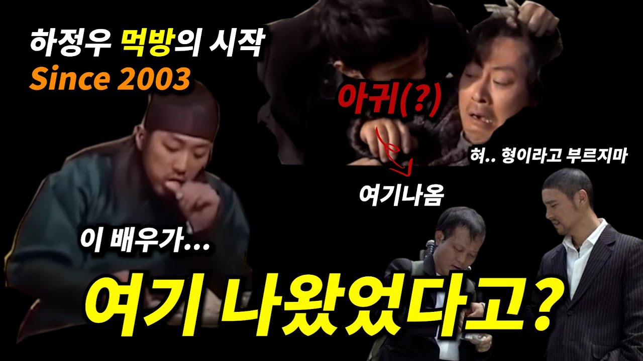이 배우가 여기서 나왔다고? 스타들의 충격적인 단역 시절 모음[국내 배우편]