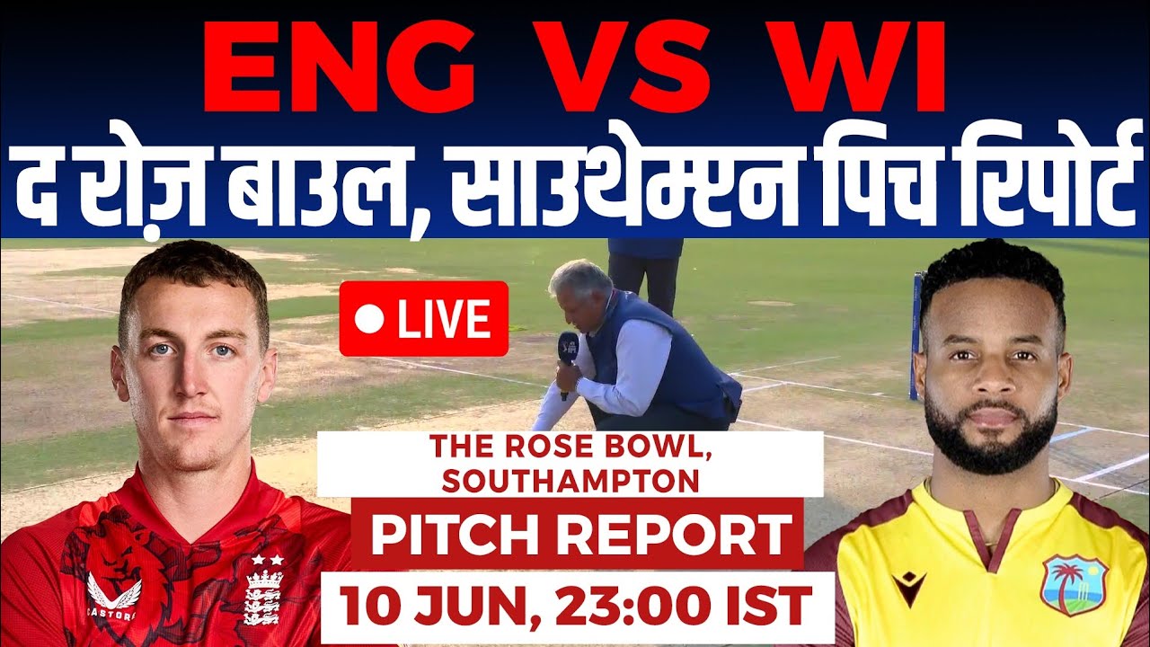 ENG vs WI 3rd T20 Pitch Report, The Rose Bowl Southampton pitch report, Southampton pitch report