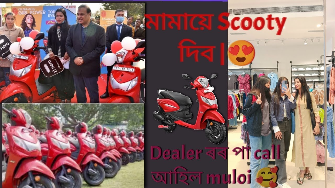 কষ্টৰ ফল মিঠা 🥰| Dealer গলে কি কি documents nibo লাগিব full details t কম মই😊|@rousanarasvlogs ❤️